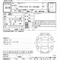 Mitsubishi DELICA TRUCK лот № 2074 оценка 3.5  с аукциона в Японии 10