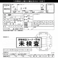 Daihatsu Esse лот № 80282 оценка ***  с аукциона в Японии 3
