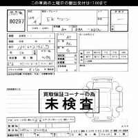 Mitsubishi EK WAGON лот № 80297 оценка ***  с аукциона в Японии 3