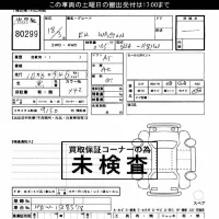 Mitsubishi EK WAGON лот № 80299 оценка ***  с аукциона в Японии 3