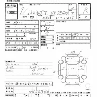 Mitsubishi MINICAB TRUCK лот № 40003 оценка R  с аукциона в Японии 10