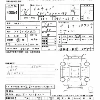 Mitsubishi MINICAB TRUCK лот № 40054 оценка 3.5  с аукциона в Японии 10