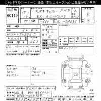 Suzuki CARRY TRUCK лот № 60119 оценка R  с аукциона в Японии 10