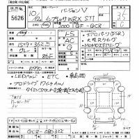 Subaru IMPREZA лот № 5626 оценка 3.5  с аукциона в Японии 11