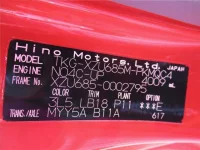 Hino DUTRO лот № 3014 оценка 3.5  с аукциона в Японии 5