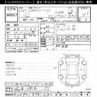 Mercedes-Benz C CLASS лот № 60067 оценка 4.5  с аукциона в Японии 10
