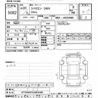 Citroen DS3 лот № 5082 оценка 4.5  с аукциона в Японии 11