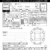 Audi SQ8 лот № 60001 оценка 4.5  с аукциона в Японии 10