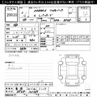 Mazda MAZDA3 лот № 20030 оценка 4  с аукциона в Японии 11