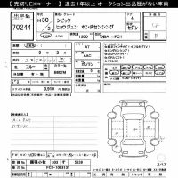Honda CIVIC лот № 70244 оценка 4  с аукциона в Японии 10