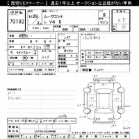 Daihatsu MOVE CONTE лот № 70192 оценка 3.5  с аукциона в Японии 3