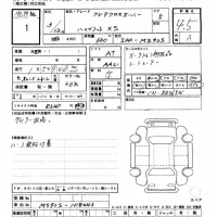 Mazda FLAIR лот № 1 оценка 4.5  с аукциона в Японии 10