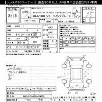 Mercedes-Benz CLA CLASS лот № 8226 оценка 3.5  с аукциона в Японии 11