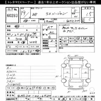 Toyota BB лот № 60283 оценка 3.5  с аукциона в Японии 10