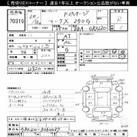 Toyota MARK X лот № 70316 оценка R  с аукциона в Японии 10