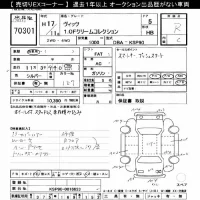 Toyota VITZ лот № 70301 оценка R  с аукциона в Японии 10