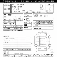 Nissan DAYZ лот № 70341 оценка 4  с аукциона в Японии 10