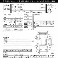 Suzuki SX-4 лот № 70402 оценка 3.5  с аукциона в Японии 10