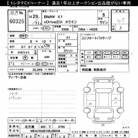 BMW X1 лот № 60326 оценка 4.5  с аукциона в Японии 10