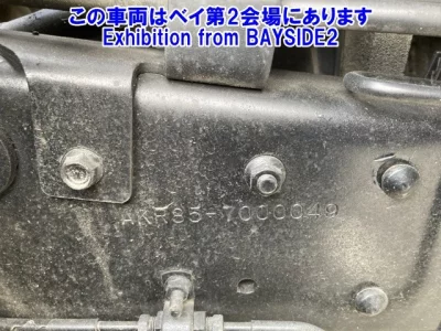 Nissan ATLAS  с аукциона в Японии