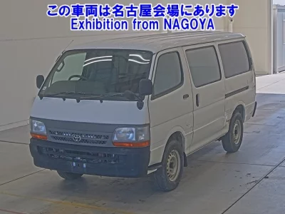 Toyota REGIUS ACE VAN