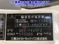 Mitsubishi FUSO FIGHTER лот № 72045 оценка R  с аукциона в Японии 7