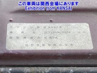 Hino DUTRO лот № 51021 оценка 3.5  с аукциона в Японии 8