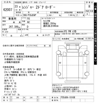 Hino RANGER лот № 62007 оценка R  с аукциона в Японии 10