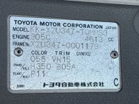 Toyota DYNA лот № 1159 оценка 3.5  с аукциона в Японии 7