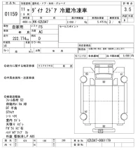 Toyota DYNA лот № 1159 оценка 3.5  с аукциона в Японии 10