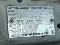 Toyota DYNA лот № 1160 оценка R  с аукциона в Японии 7