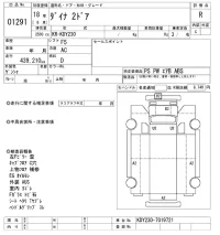 Toyota DYNA лот № 1291 оценка R  с аукциона в Японии 10
