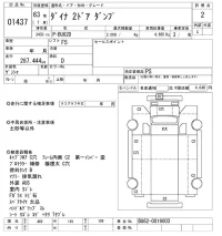 Toyota DYNA лот № 1437 оценка 2  с аукциона в Японии 10