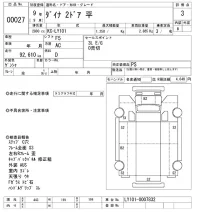 Toyota DYNA лот № 27 оценка 3  с аукциона в Японии 10