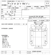 Toyota DYNA лот № 1009 оценка 3.5  с аукциона в Японии 10