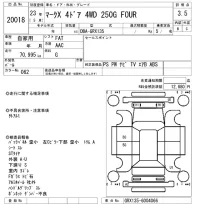 Toyota MARK X лот № 20018 оценка 3.5  с аукциона в Японии 9
