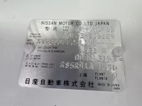 Nissan CONDOR лот № 1117 оценка 4  с аукциона в Японии 7