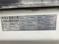 Nissan TRUCK лот № 3117 оценка 3  с аукциона в Японии 7