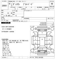Nissan DATSUN лот № 20001 оценка RB  с аукциона в Японии 9