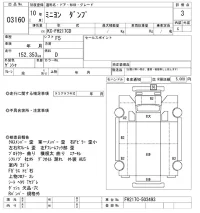 Mitsubishi MINIYON лот № 3160 оценка 3  с аукциона в Японии 9