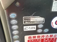 Mitsubishi AERO QUENN лот № 4070 оценка R  с аукциона в Японии 6