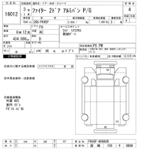 Mitsubishi FUSO FIGHTER лот № 16012 оценка 4  с аукциона в Японии 9