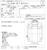 Mitsubishi FUSO FIGHTER лот № 3077 оценка R  с аукциона в Японии 10