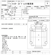 Mitsubishi FUSO FIGHTER лот № 3088 оценка R  с аукциона в Японии 9
