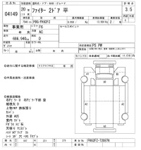 Mitsubishi FUSO FIGHTER лот № 4149 оценка 3.5  с аукциона в Японии 9