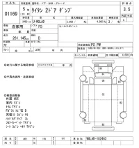 Mazda TITAN лот № 1169 оценка 3.5  с аукциона в Японии 10