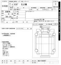 Mazda TITAN лот № 51038 оценка 3  с аукциона в Японии 10