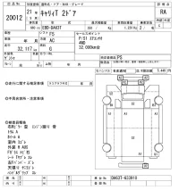 Suzuki CARRY TRUCK лот № 20012 оценка RA  с аукциона в Японии 9