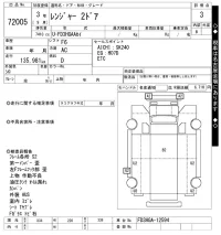 Hino RANGER лот № 72005 оценка 3  с аукциона в Японии 10