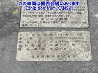 Hino PROFIA лот № 53019 оценка 3  с аукциона в Японии 8